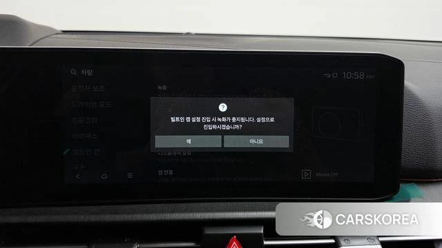 Kia The New Sportage 5th Generation Hybrid id 4739058 из Кореи 8