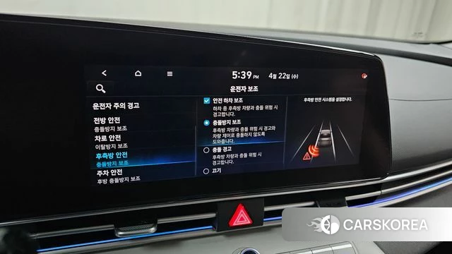 Hyundai Avante (CN7) id 4187486 из Кореи 8