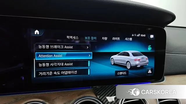 Mercedes-Benz E-Class W213 id 3054277 из Кореи 8