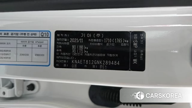 Kia Seltos id 4641654 из Кореи 8