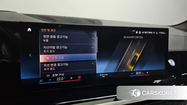 BMW X7 (G07) id 3507886 из Кореи 8