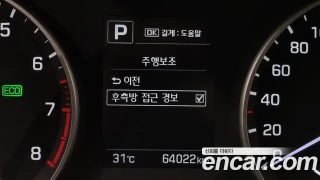 Hyundai Avante AD id 2913014 из Кореи 8