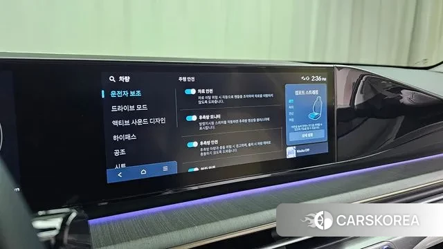 Hyundai Grandeur (GN7) id 3776441 из Кореи 8