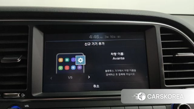 Hyundai Avante AD id 3796284 из Кореи 8