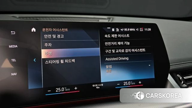 BMW X1 (U11) id 3883400 из Кореи 8