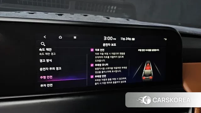 Kia The New Seltos id 3400616 из Кореи 8