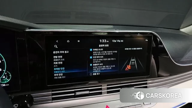 Hyundai The New Grandeur IG id 3241969 из Кореи 8