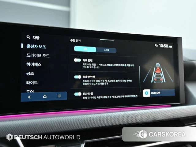 Hyundai Sonata D Edge (DN8) id 4578621 из Кореи 8