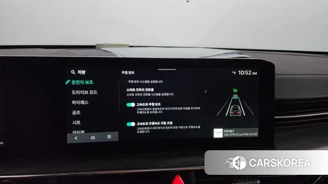 Kia The New K5 3rd generation id 2988680 из Кореи 8