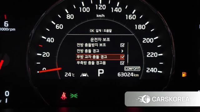 Kia The New Sorento id 4411269 из Кореи 8