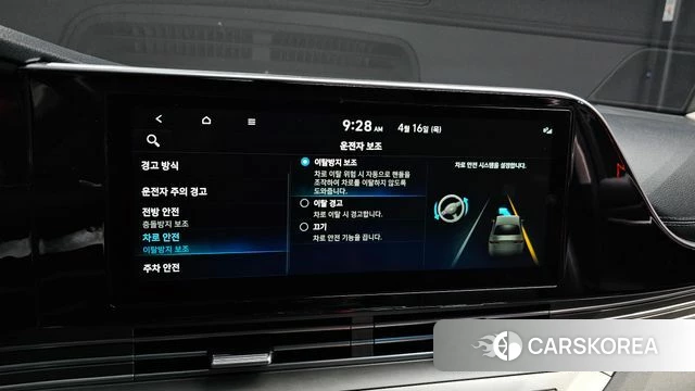 Hyundai The New Grandeur IG id 3953932 из Кореи 8