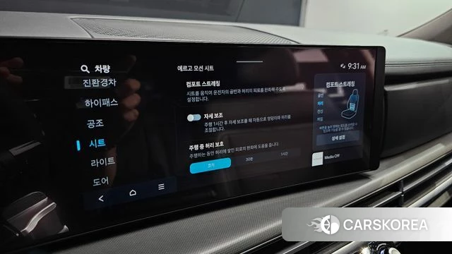 Hyundai Santa Fe (MX5) id 4427365 из Кореи 8