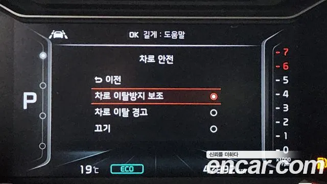 Kia The New Niro id 2546008 из Кореи 8