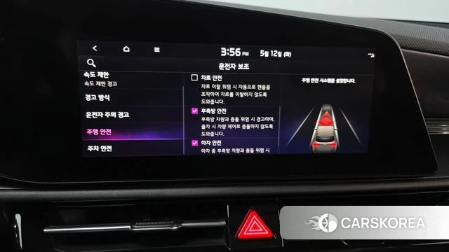 Kia Di Ol Nu Niro id 4309184 из Кореи 8
