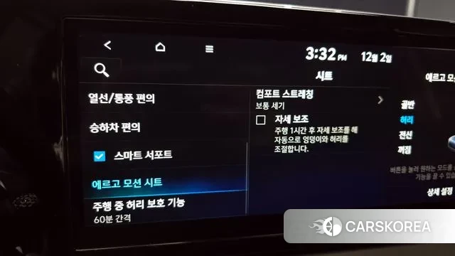 Hyundai The New Palisade id 3431424 из Кореи 8