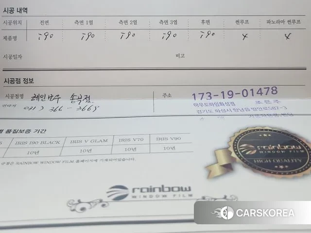 Renault Korea (Samsung) XM3 id 3655855 из Кореи 8