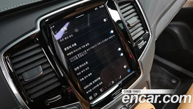 Volvo XC90 second Generation id 2739446 из Кореи 8