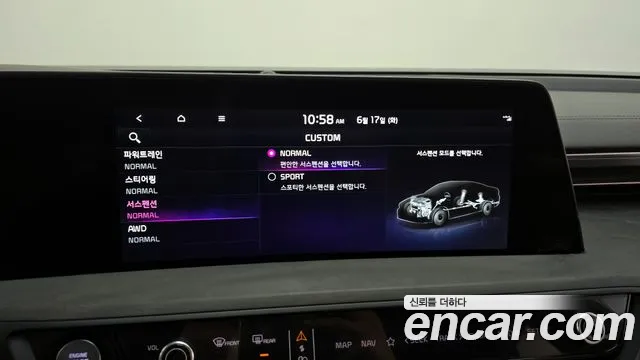 Kia K8 id 2824683 из Кореи 8