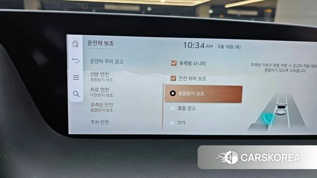 Genesis G90 (RS4) id 4475682 из Кореи 8