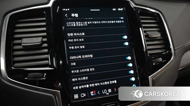 Volvo XC90 second Generation id 4177736 из Кореи 8