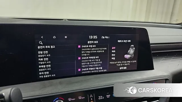 Kia K8 Hybrid id 3654453 из Кореи 8