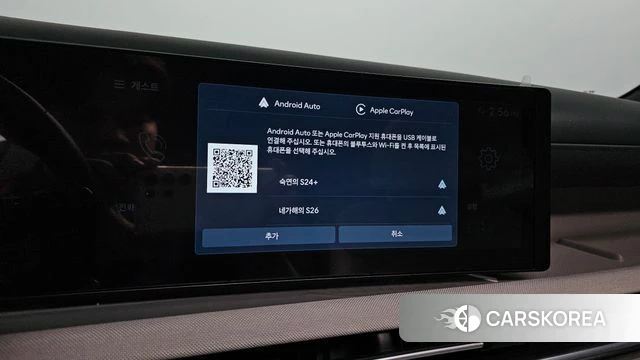 Hyundai The New Tucson Hybrid (NX4) id 4904673 из Кореи 8