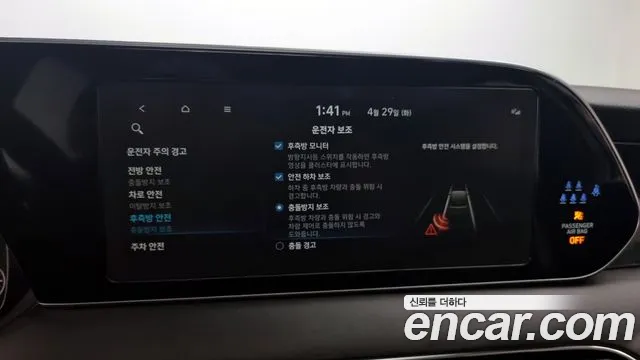 Hyundai Palisade id 2675268 из Кореи 8