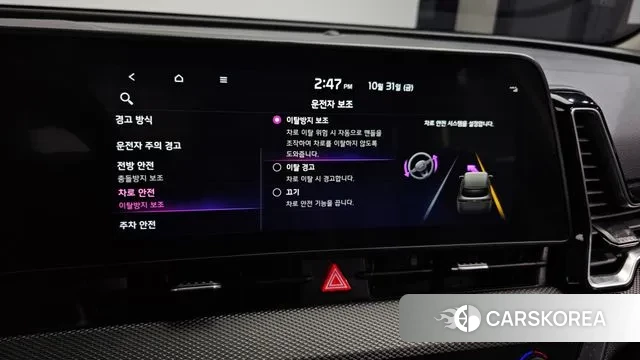 Kia Sportage 5th Generation id 3311722 из Кореи 8