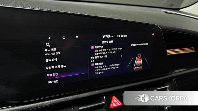 Kia Di All New Niro EV id 4280524 из Кореи 8