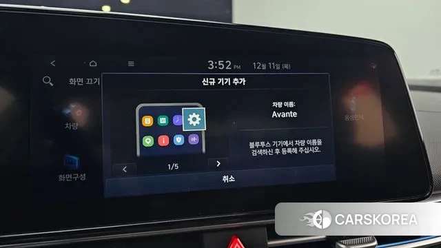 Hyundai Avante (CN7) id 3469255 из Кореи 8