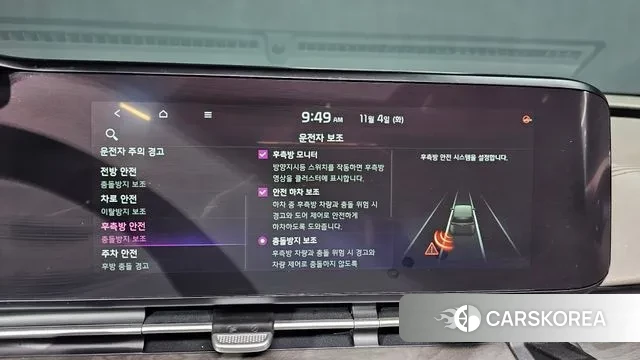 Kia Carnival 4th generation id 3322052 из Кореи 8