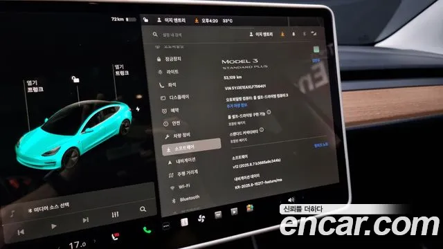 Tesla Model 3 id 2754217 из Кореи 8