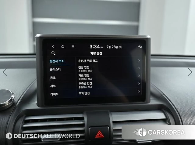 Hyundai Casper id 4845840 из Кореи 8