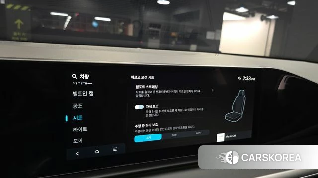 Hyundai Grandeur Hybrid (GN7) id 4940873 из Кореи 8