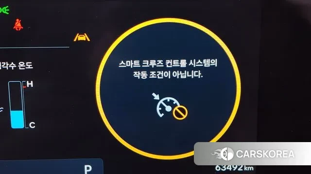 Hyundai Grandeur Hybrid (GN7) id 3467515 из Кореи 8