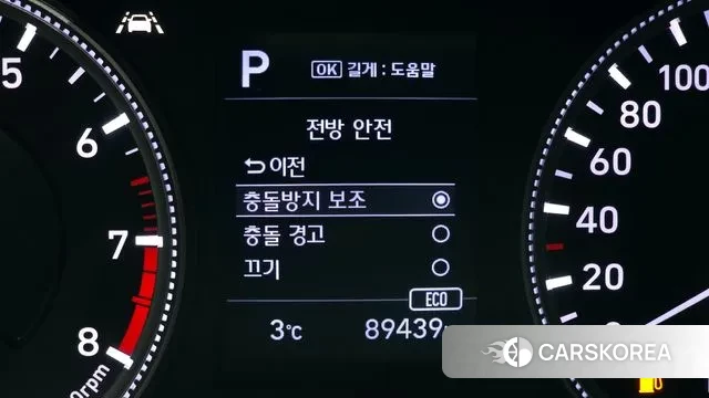 Hyundai Santa Fe TM id 3547238 из Кореи 8