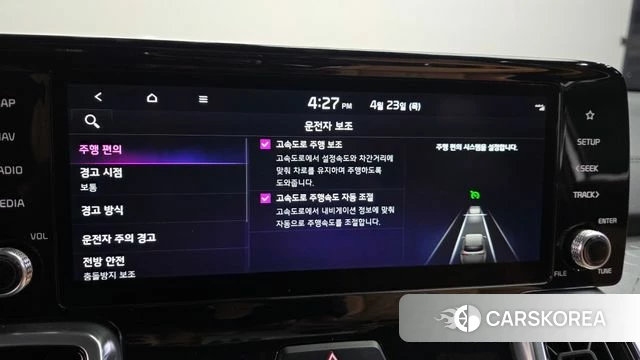 Kia Sorento 4th Generation id 4195242 из Кореи 8