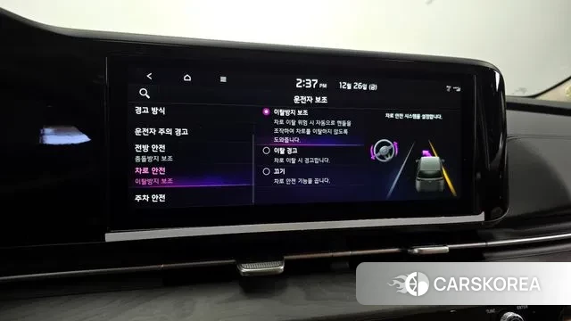 Kia Carnival 4th generation id 3518091 из Кореи 8