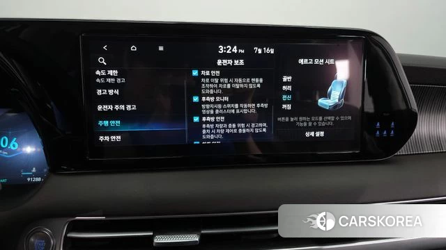Hyundai The New Palisade id 4591871 из Кореи 8