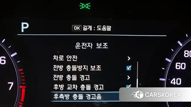 Genesis G80 id 3284773 из Кореи 8