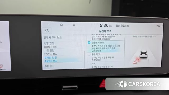 Hyundai Ionic 5 id 4730109 из Кореи 8
