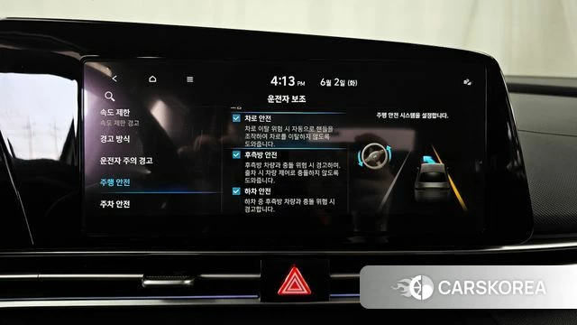 Hyundai The New Avante (CN7) id 4400222 из Кореи 8