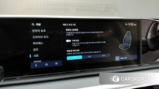 Hyundai Grandeur (GN7) id 4401270 из Кореи 8