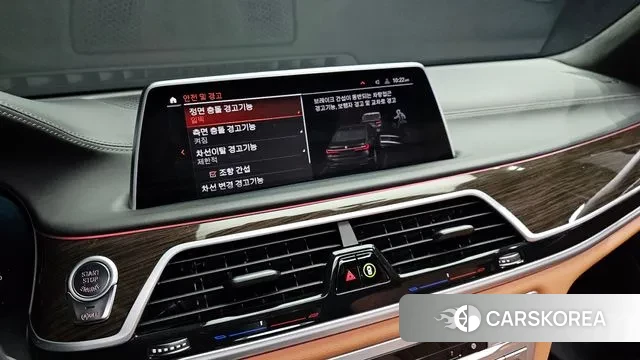 BMW 7 Series (G11) id 3611099 из Кореи 8