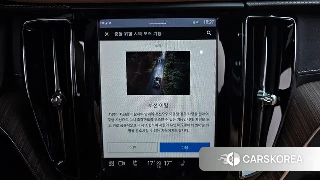 Volvo XC60 second Generation id 3432847 из Кореи 8