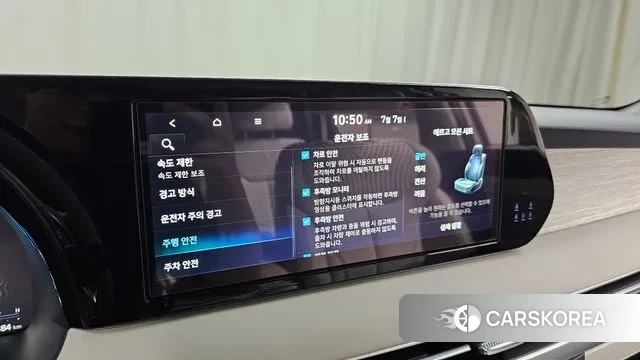 Hyundai The New Palisade id 2900380 из Кореи 8