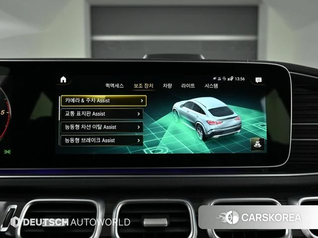 Mercedes-Benz GLE-Class W167 id 3923935 из Кореи 8