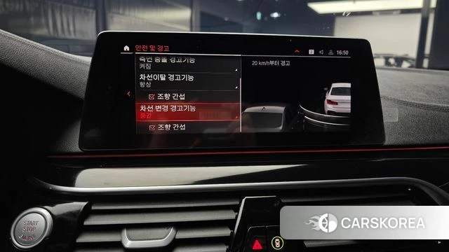 BMW 5 Series (G30) id 3844384 из Кореи 8