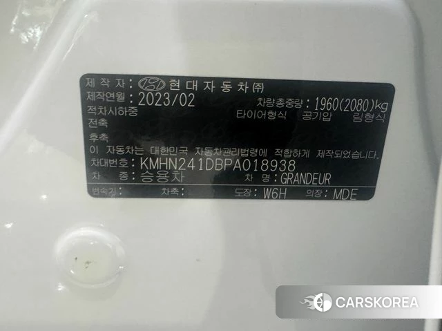 Hyundai Grandeur (GN7) id 4947121 из Кореи 8