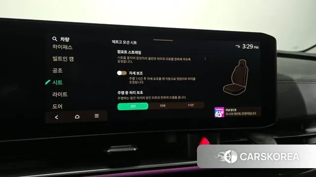 Kia The New Carnival 4th Generation id 3745065 из Кореи 8